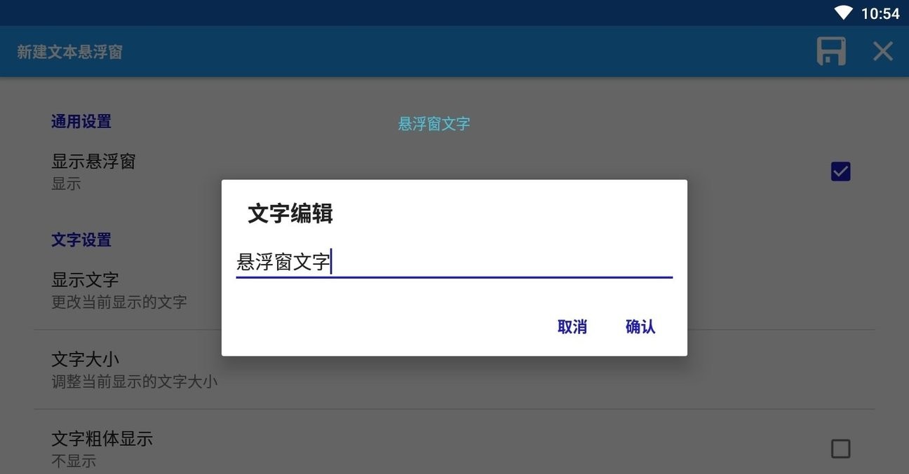 字体软件