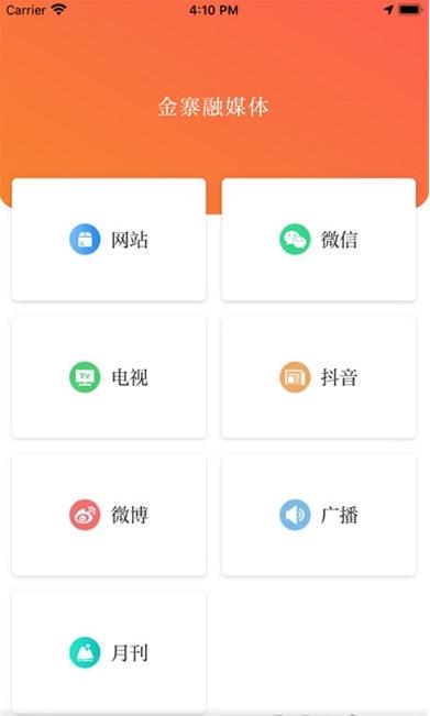 看金寨