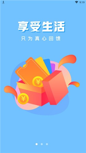 盈客多