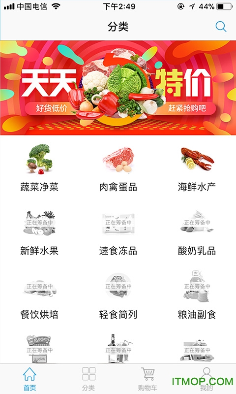 虾笨鲜生