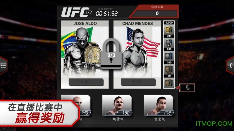 ea sports ufc手机版