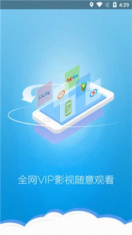 丝瓜视频和草莓视频APP