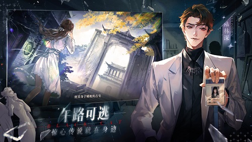 黑猫奇闻社