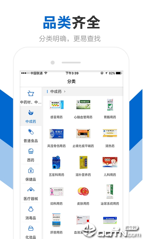 创美e药