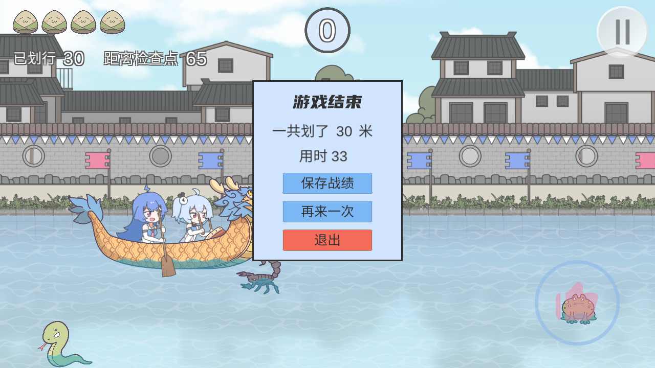 2233小游戏