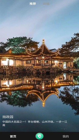 我的引立播