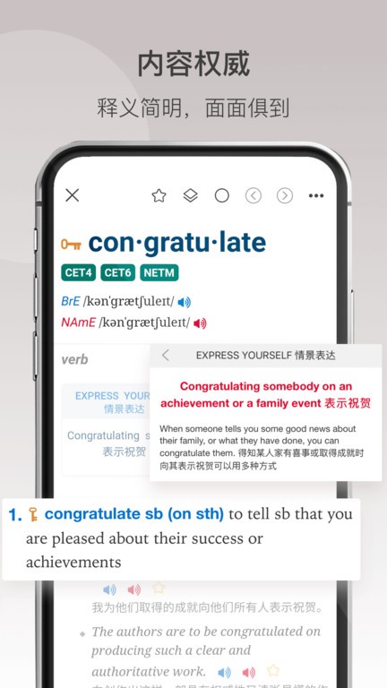 牛津高阶英汉双解词典第7版下载