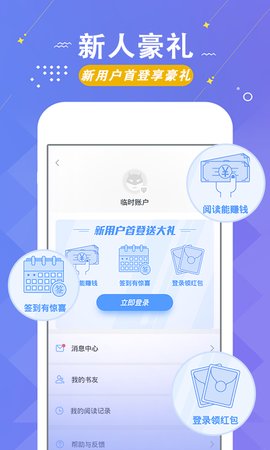 梧桐小说