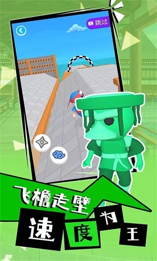 光武英雄最新版安卓版