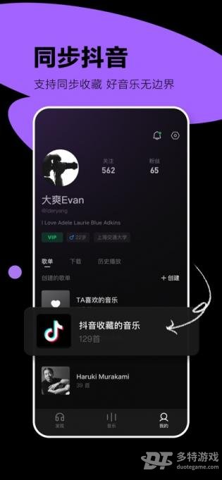 汽水音乐官网版