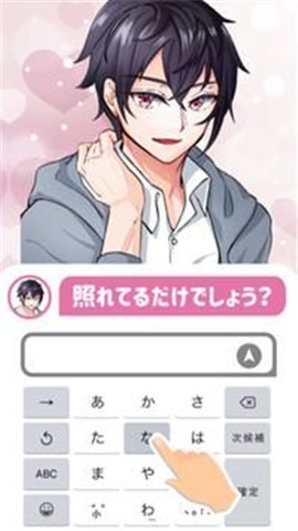 アブナイカノジョ