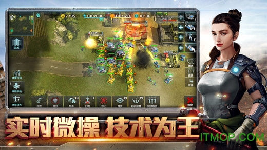 全球行动手游应用宝版
