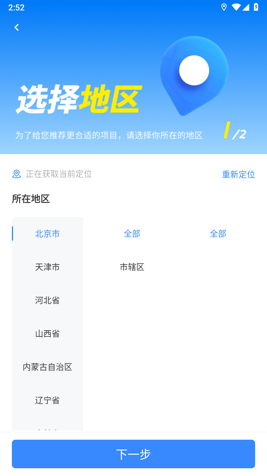 蜂狂接单