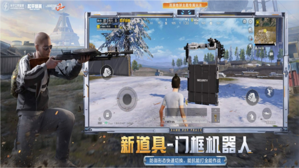 和平精英国际版轻量版 2024最新版v0.27.0