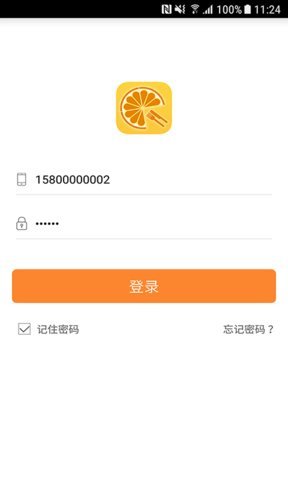 甜橙食堂