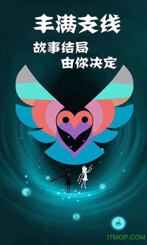 同一个世界2九游版