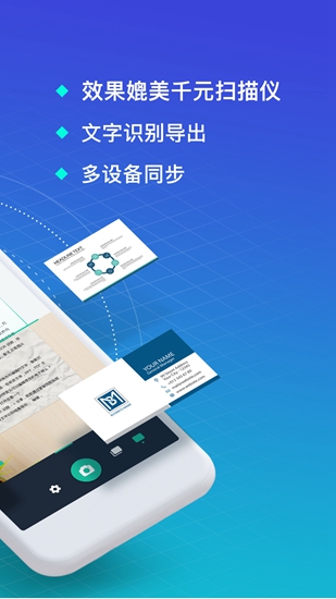 cam scanner GooglePlay版 手机安卓版v6.89.5.2506060000