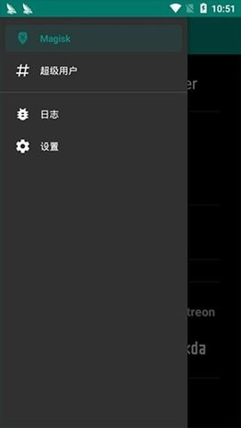 高级面具黑科技app官方版