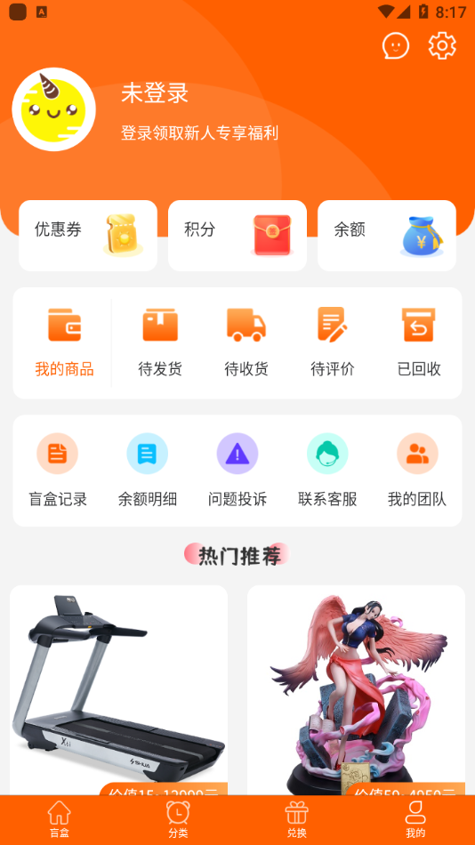 扇贝盲盒