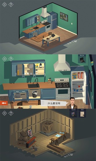 密室逃脱:小镇冒险之旅