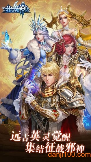 我的女神OL