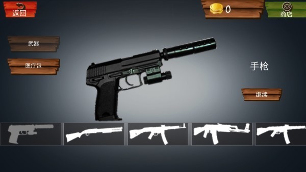 森林自由狩猎 森林自由狩猎