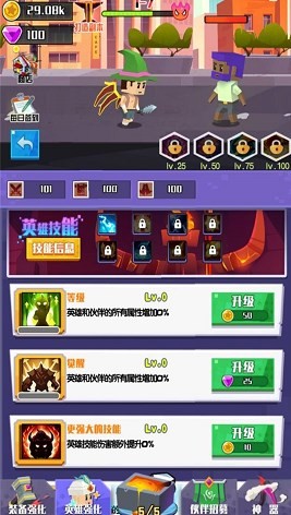 小猪杰瑞逃生