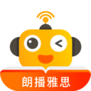 朗播雅思
