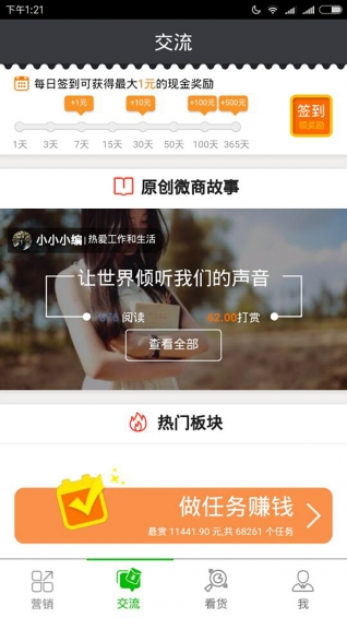 采源宝