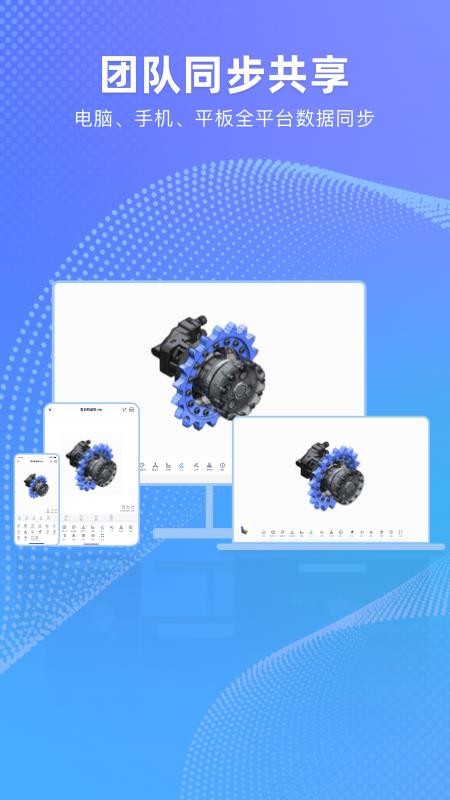 3DCAD看图