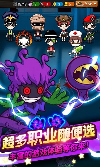 谁是卧底