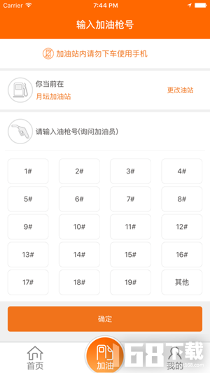 员工宝