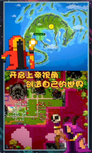 像素世界图片编辑