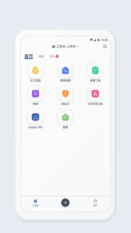 service360手机版