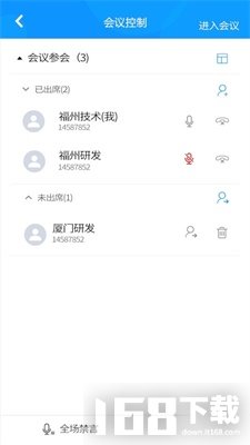 星网智信