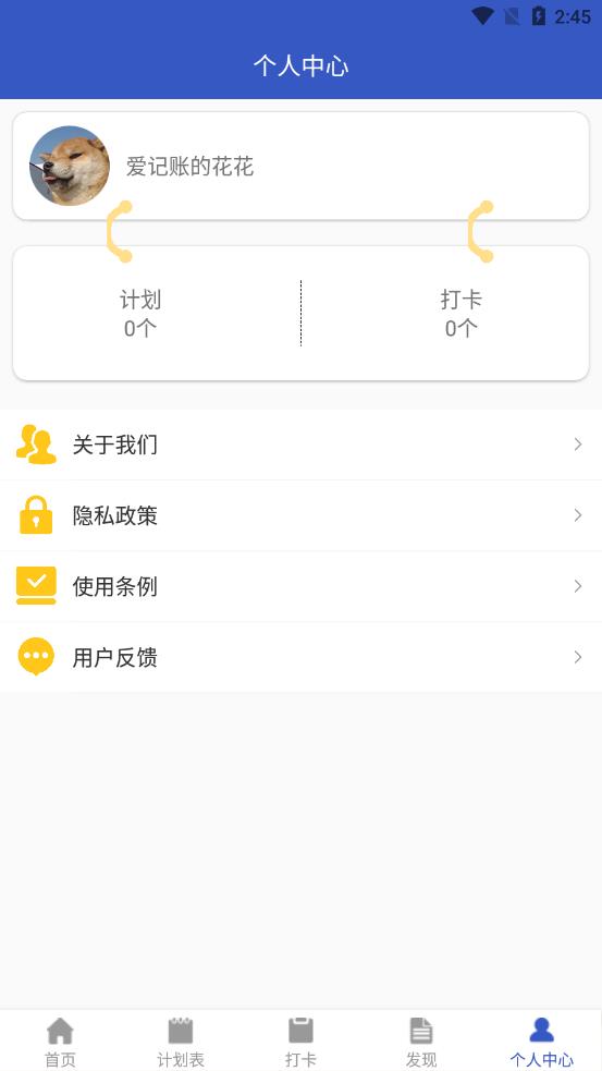 青梨日记