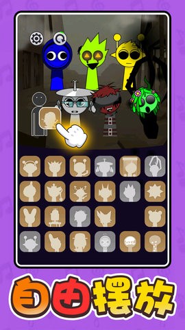 节奏盒子超级版