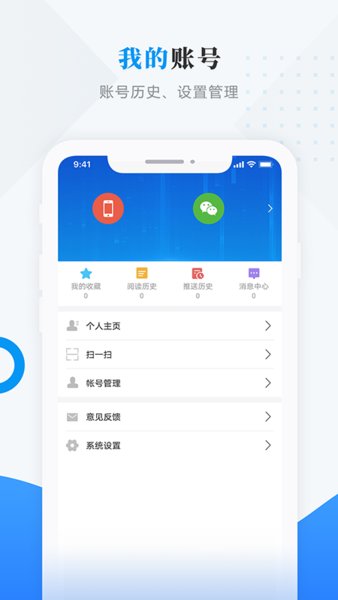 路演北安