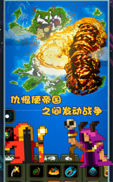 像素世界图片编辑