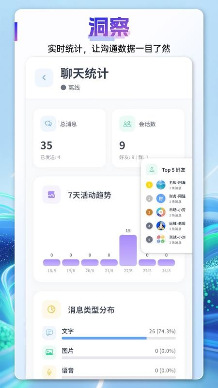 言极讯