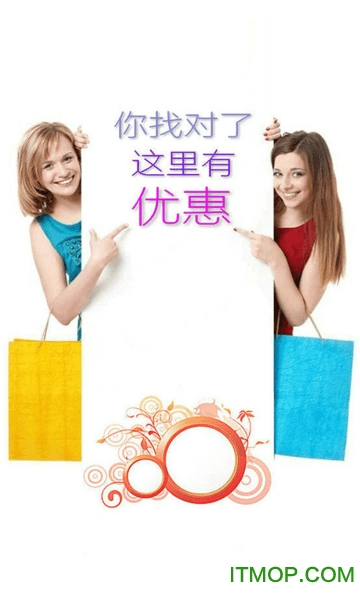 白菜优品