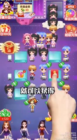 我要当大厨