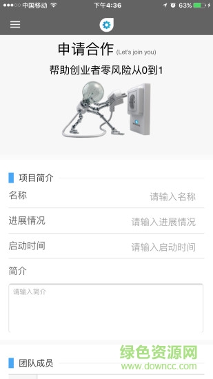 智核信息