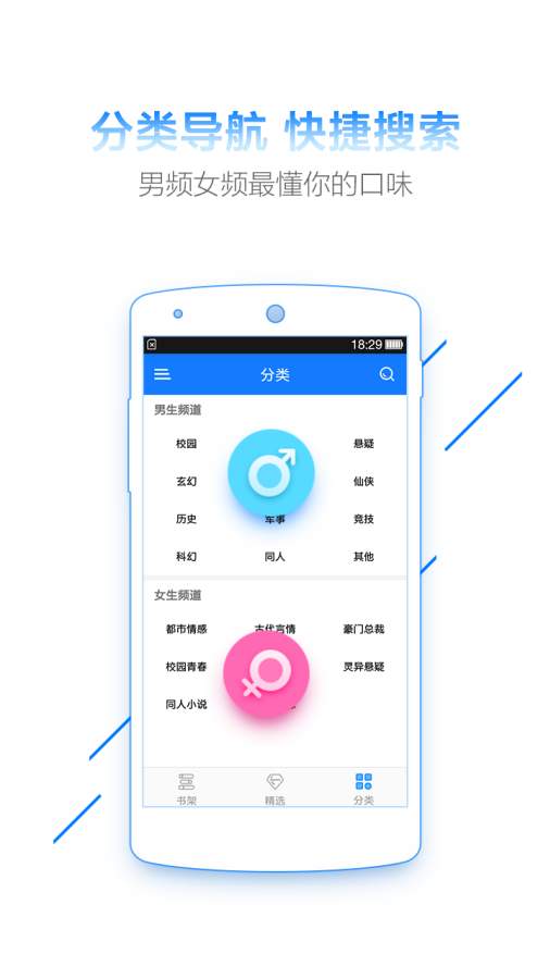 超好看小说