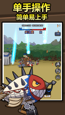 原始人别嚣张游戏破解版 原始人别嚣张游戏破解版