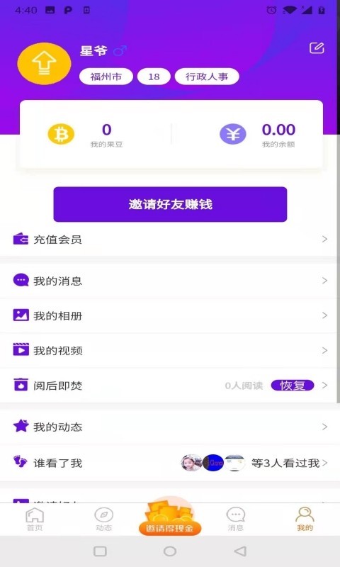 简约生活