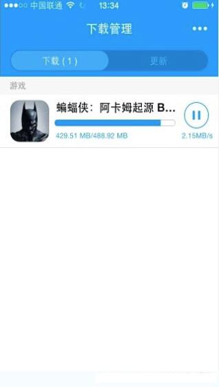 修改大师3.2