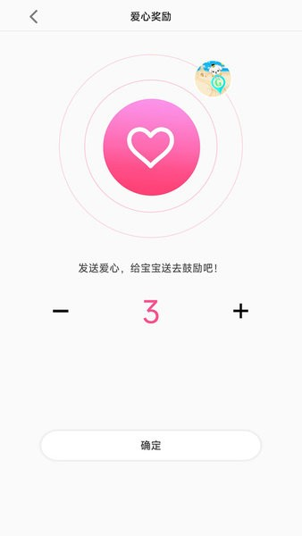 咪咪兔儿童电话手表app 安卓版v1.0.0
