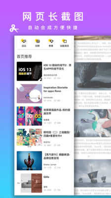 picsart美易照片编辑
