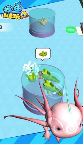 摸鱼就是玩 摸鱼就是玩